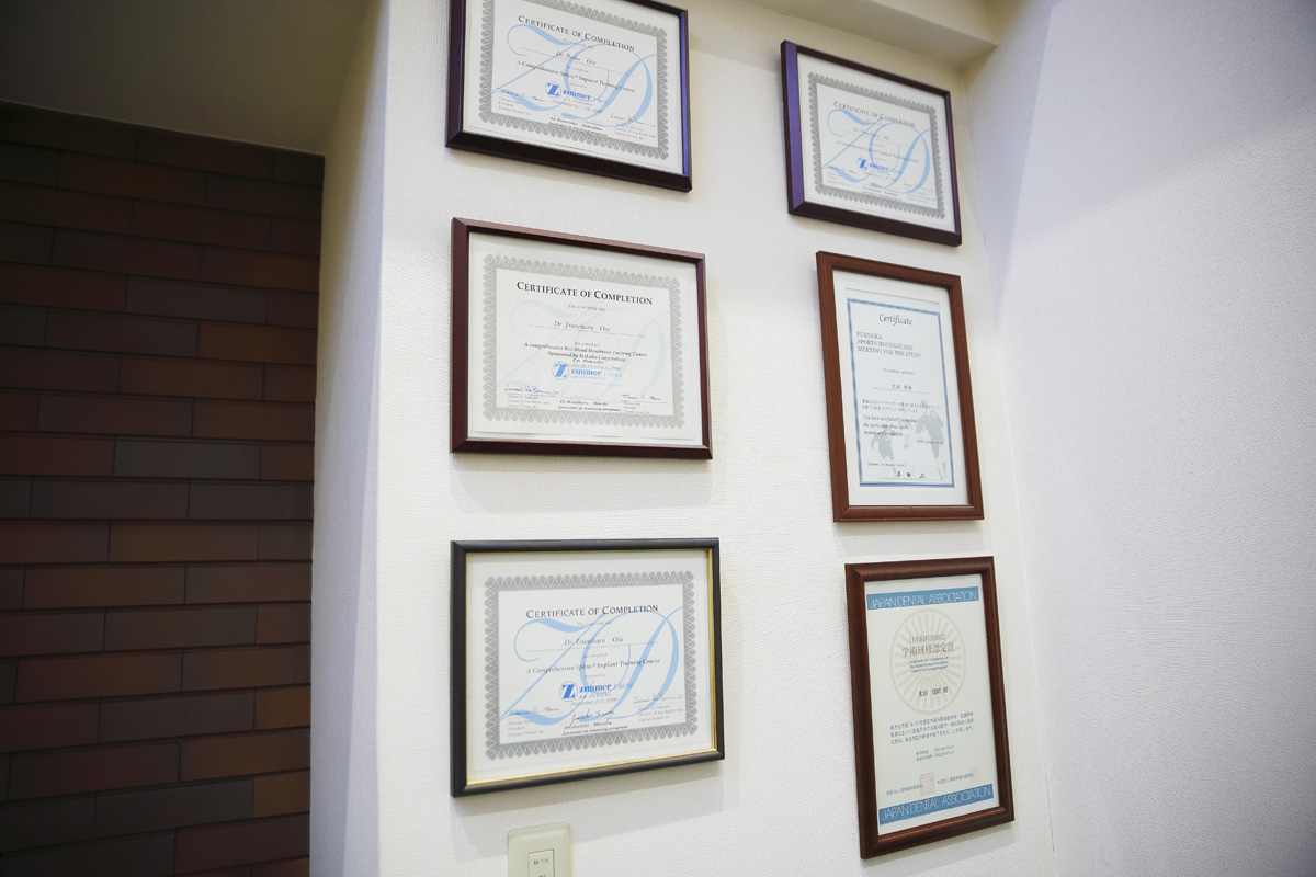 『おおた歯科 / 歯科・小児歯科』の景観